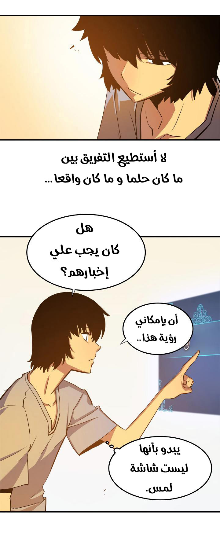 Read Solo Leveling AR Manga Online