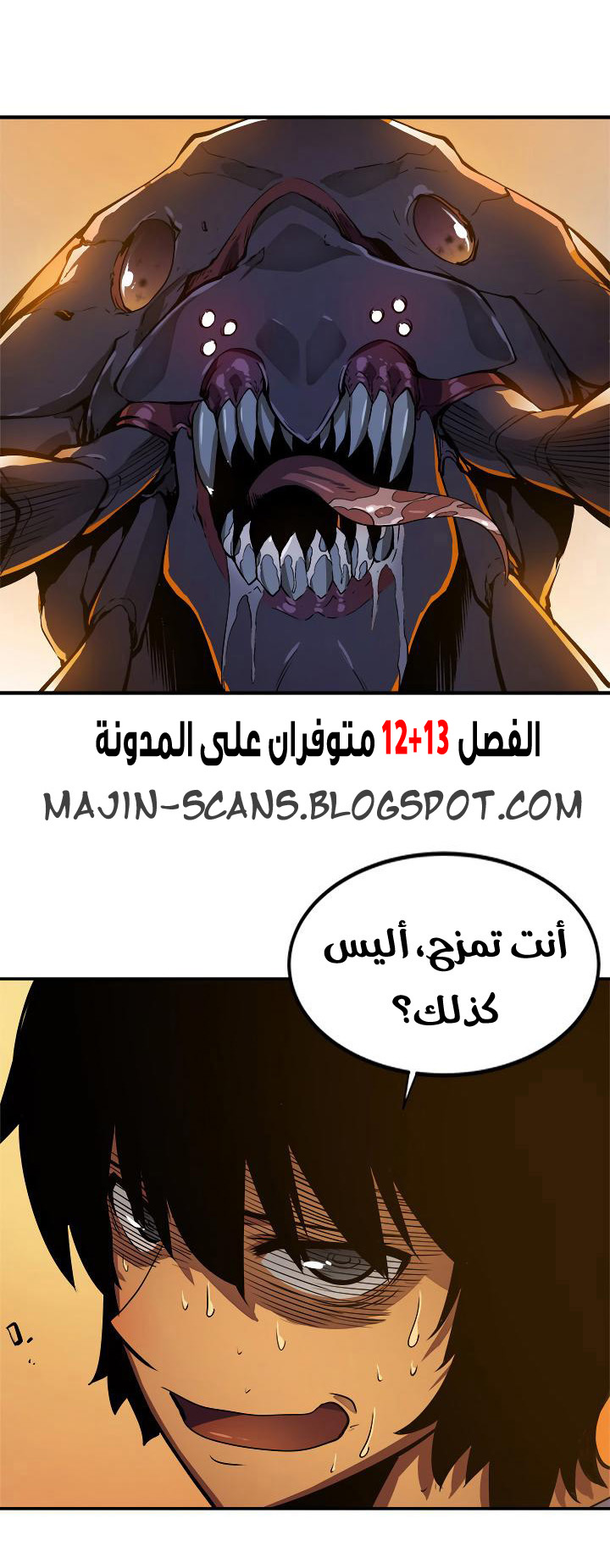 Read Solo Leveling AR Manga Online