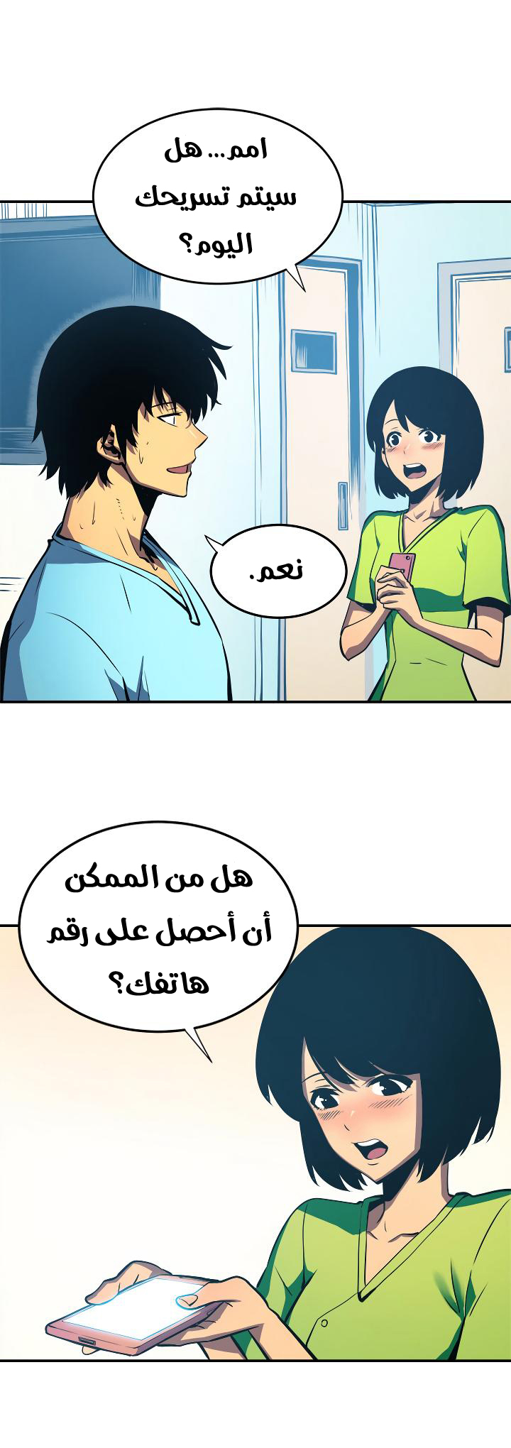 Read Solo Leveling AR Manga Online