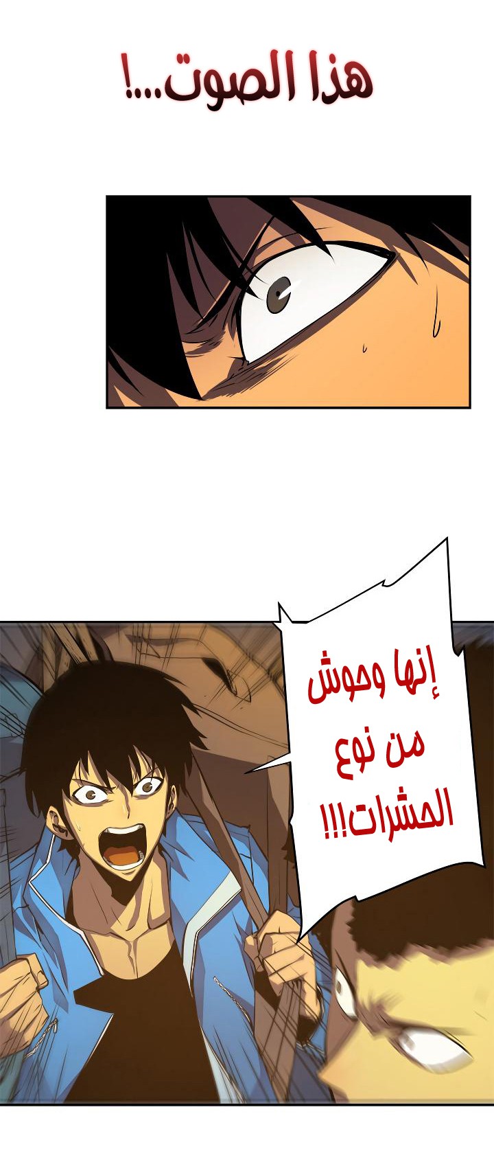 Read Solo Leveling AR Manga Online