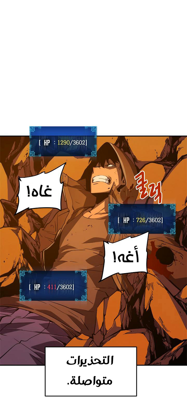 Read Solo Leveling AR Manga Online