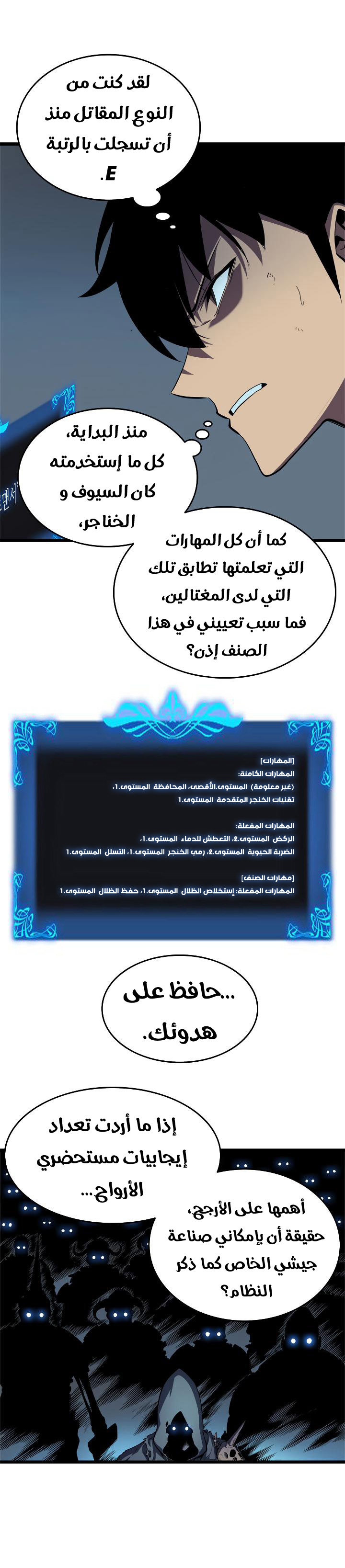 Read Solo Leveling AR Manga Online