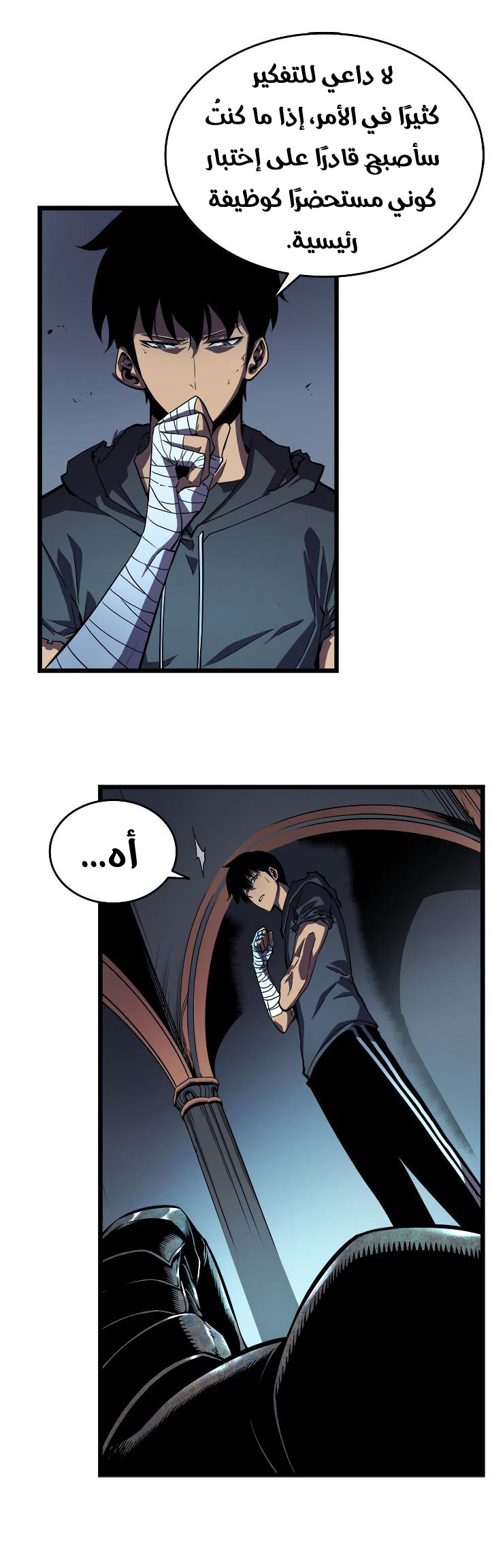 Read Solo Leveling AR Manga Online