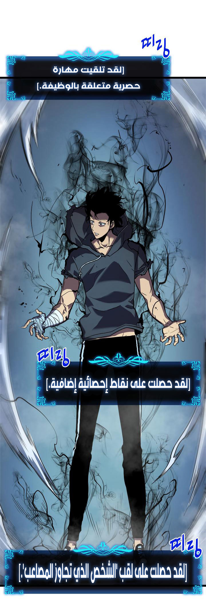 Read Solo Leveling AR Manga Online