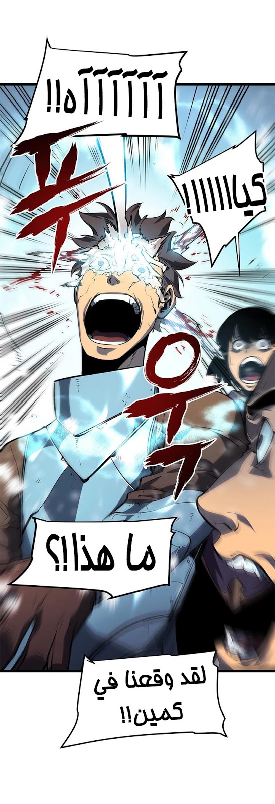 Read Solo Leveling AR Manga Online