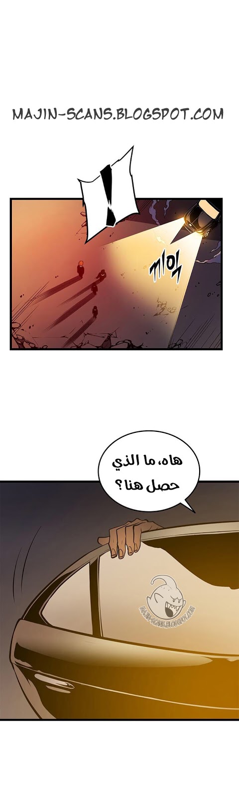 Read Solo Leveling AR Manga Online