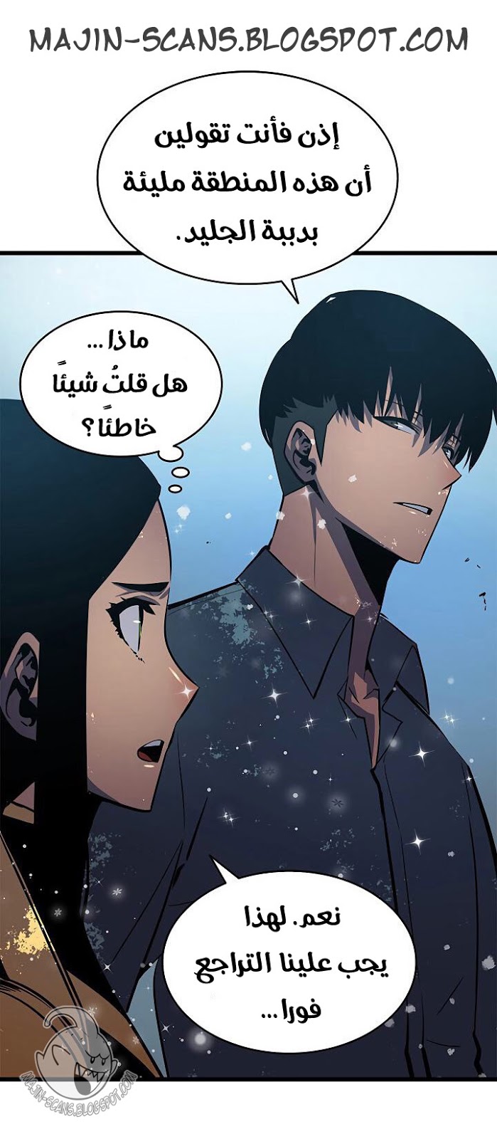 Read Solo Leveling AR Manga Online