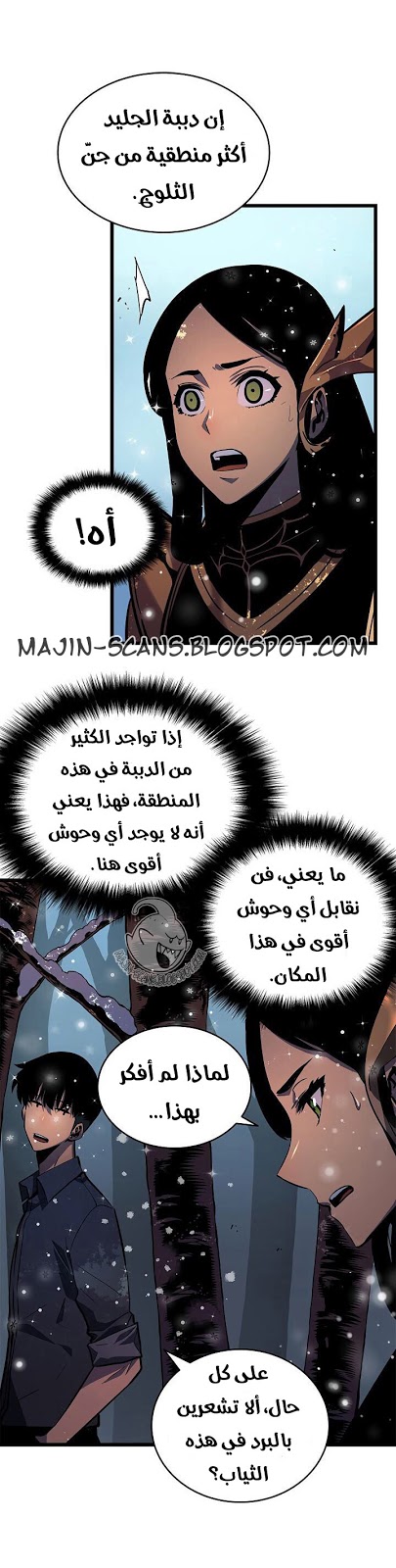 Read Solo Leveling AR Manga Online