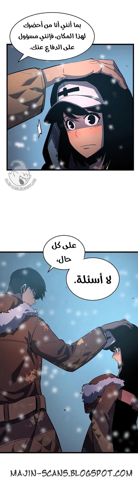 Read Solo Leveling AR Manga Online