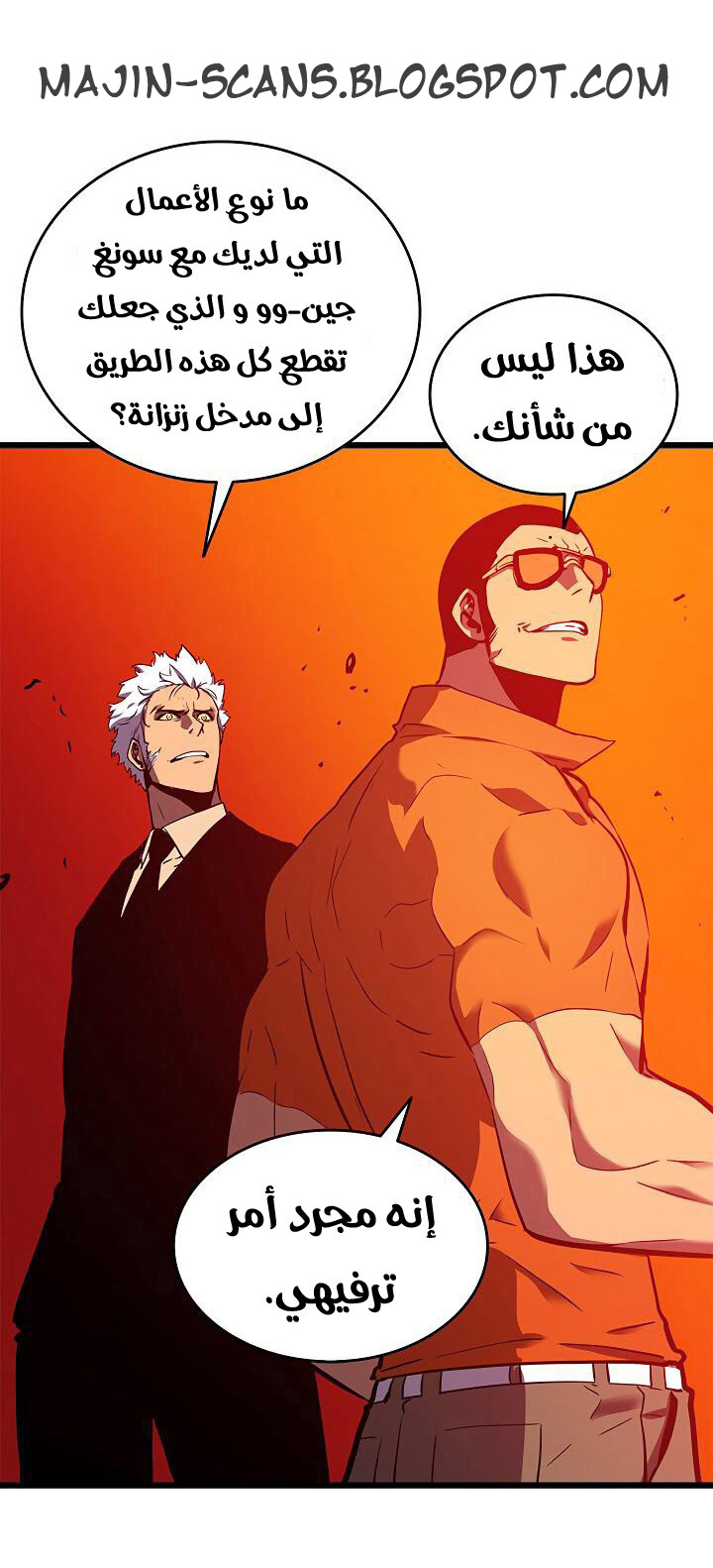 Read Solo Leveling AR Manga Online