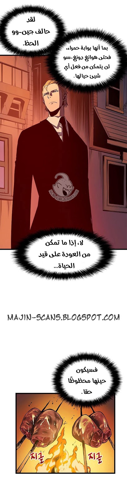 Read Solo Leveling AR Manga Online