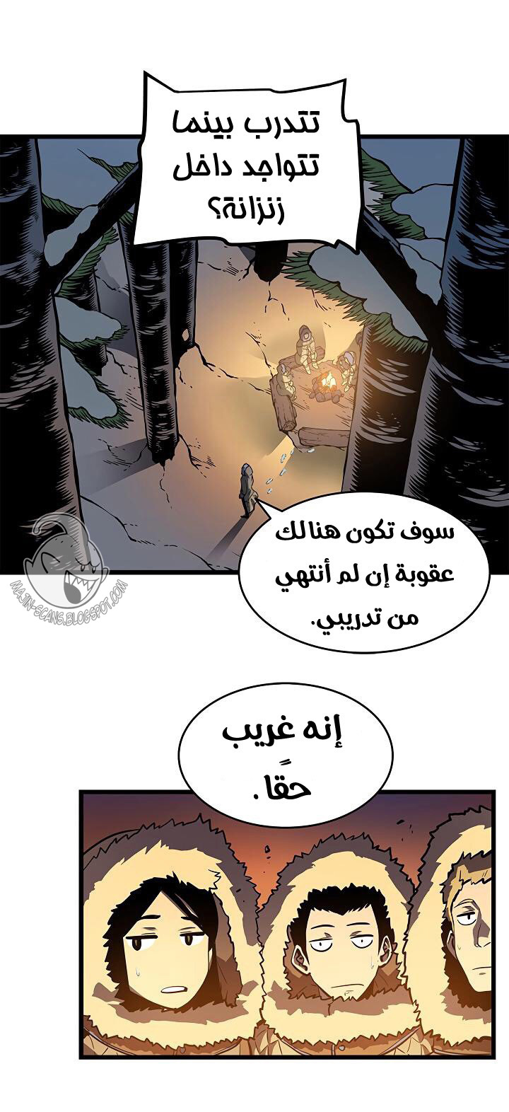 Read Solo Leveling AR Manga Online