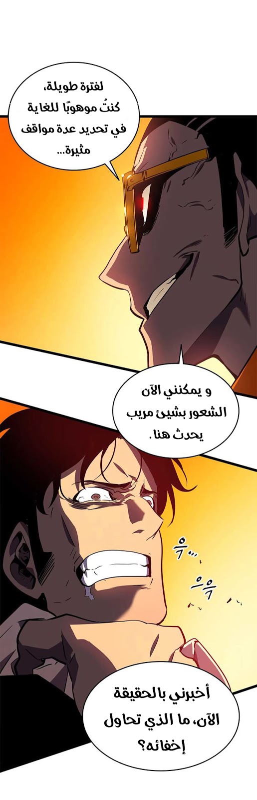 Read Solo Leveling AR Manga Online