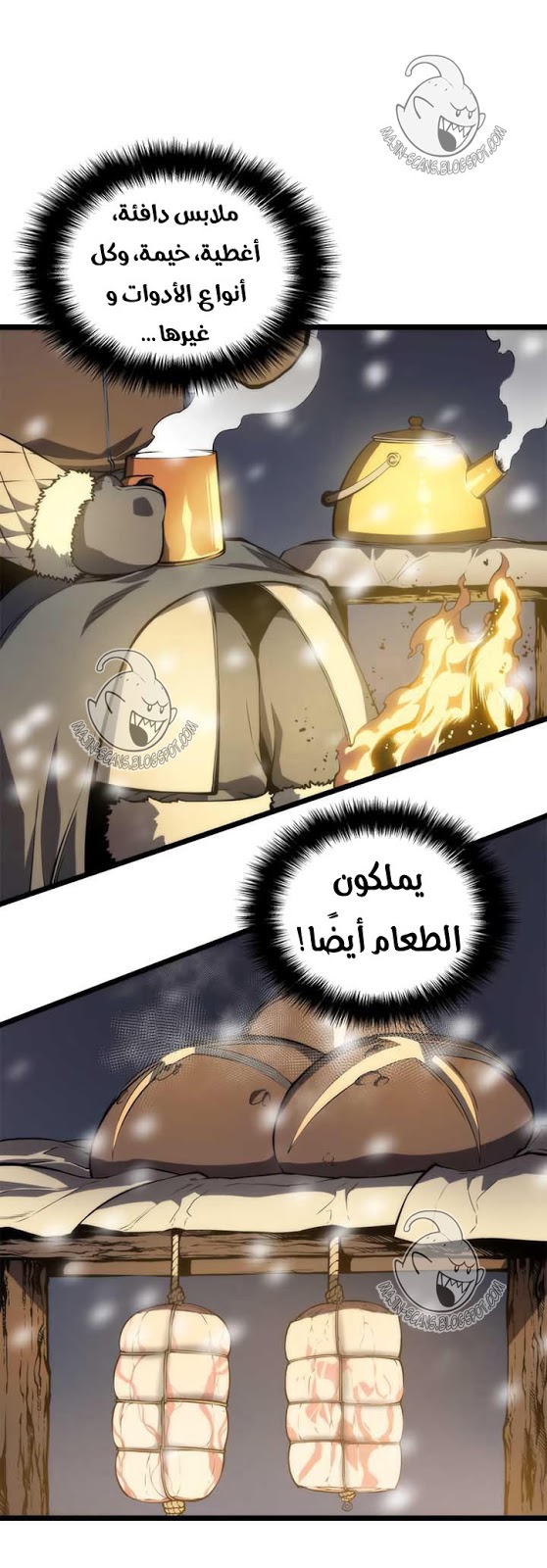 Read Solo Leveling AR Manga Online