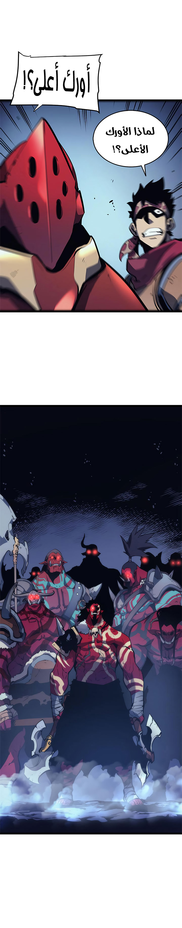 Read Solo Leveling AR Manga Online