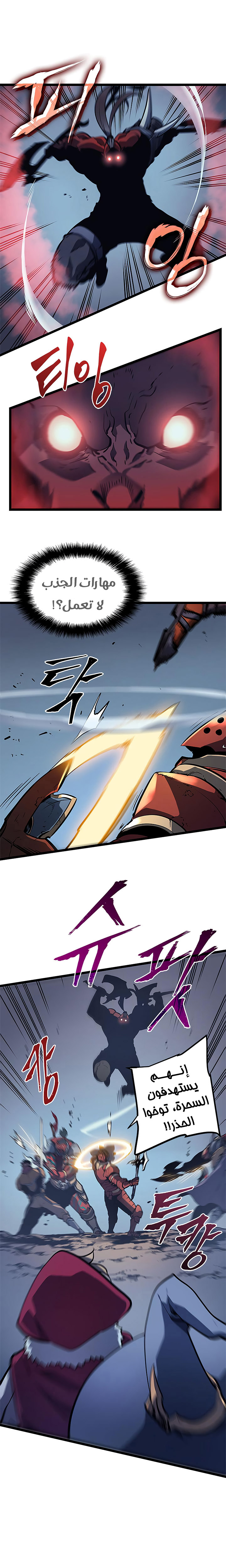 Read Solo Leveling AR Manga Online