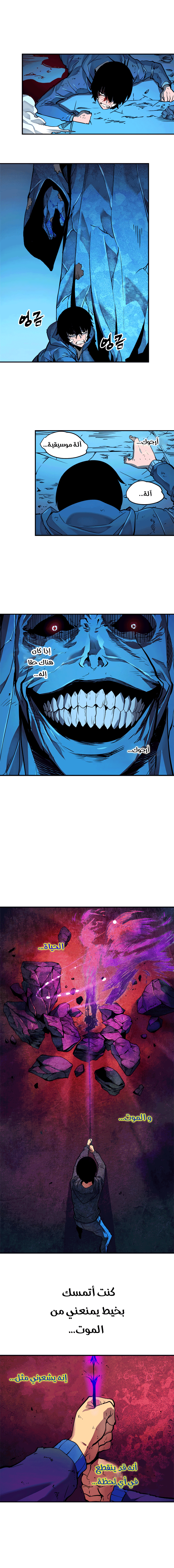 Read Solo Leveling AR Manga Online