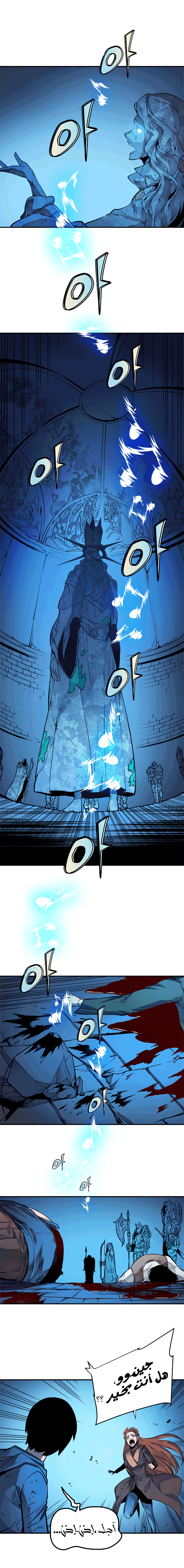 Read Solo Leveling AR Manga Online