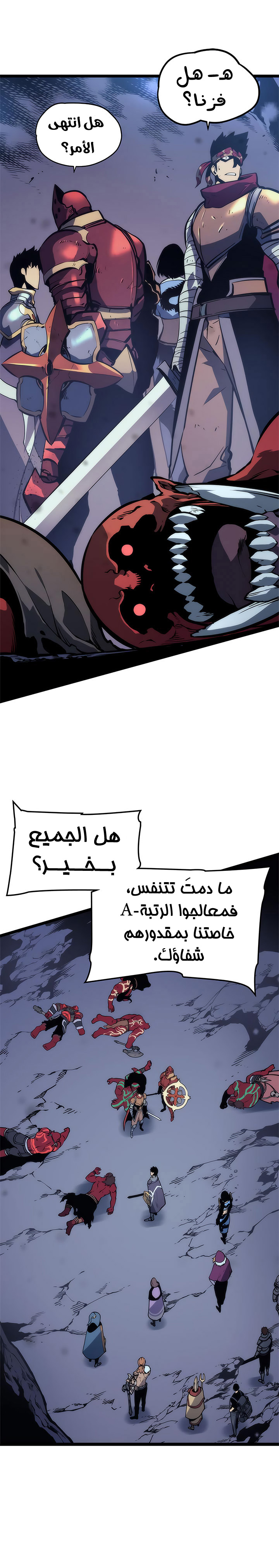 Read Solo Leveling AR Manga Online