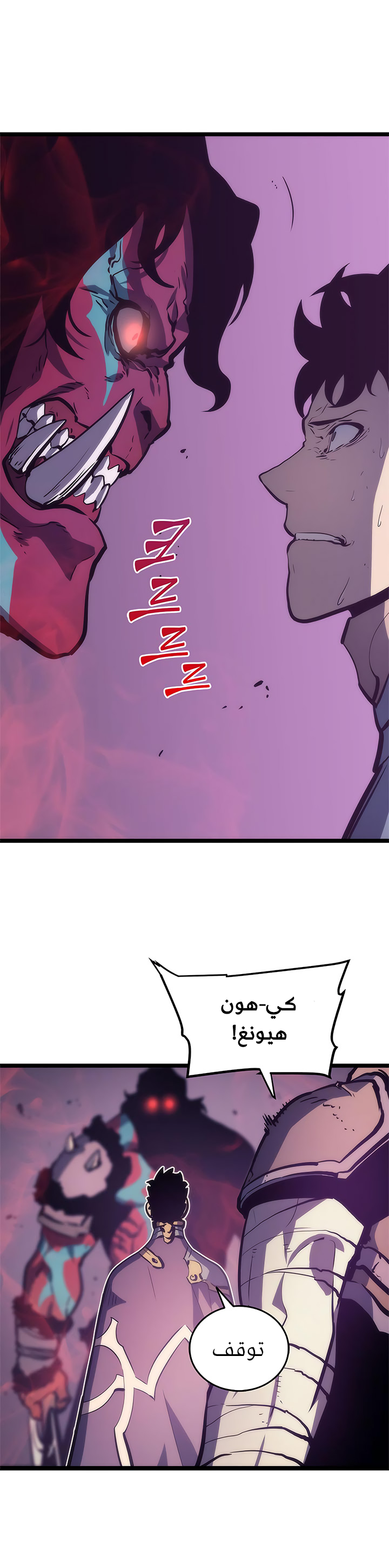 Read Solo Leveling AR Manga Online