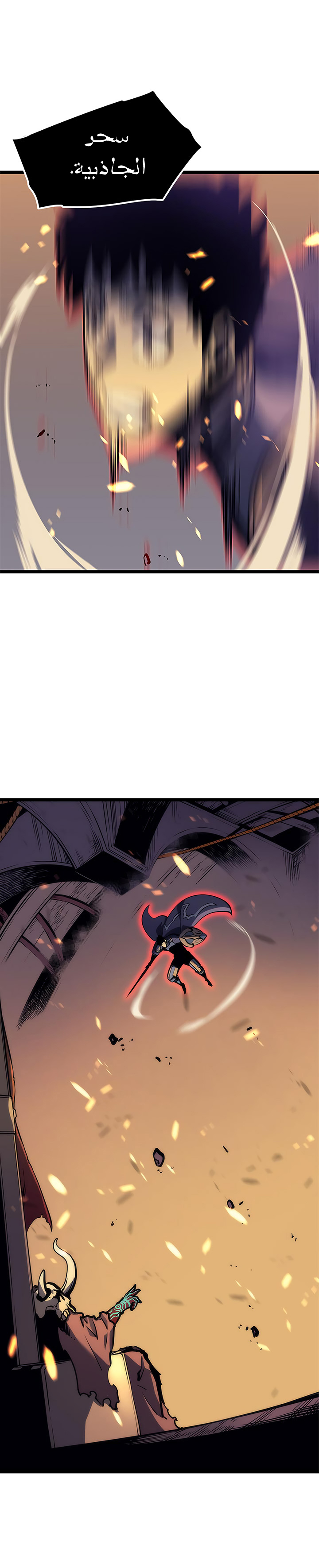 Read Solo Leveling AR Manga Online