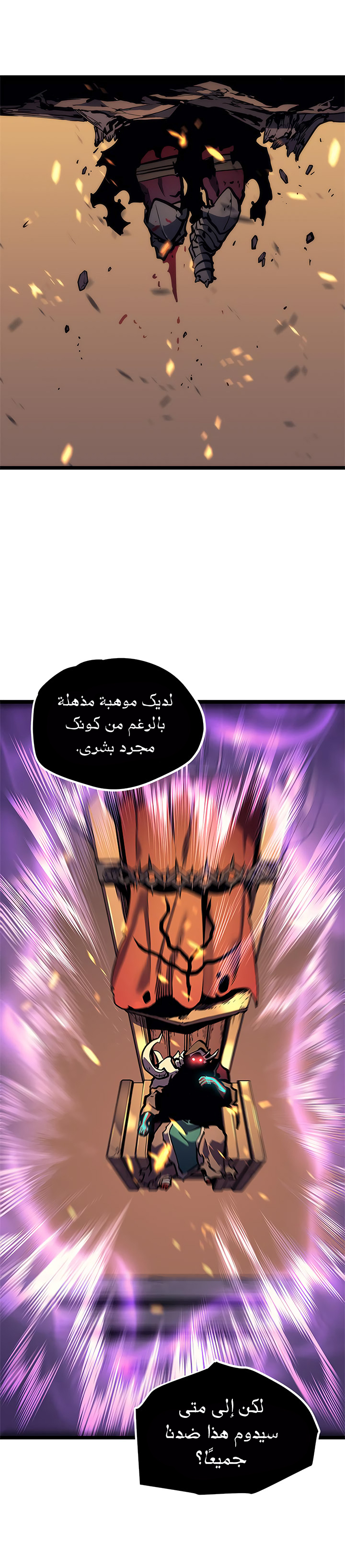 Read Solo Leveling AR Manga Online