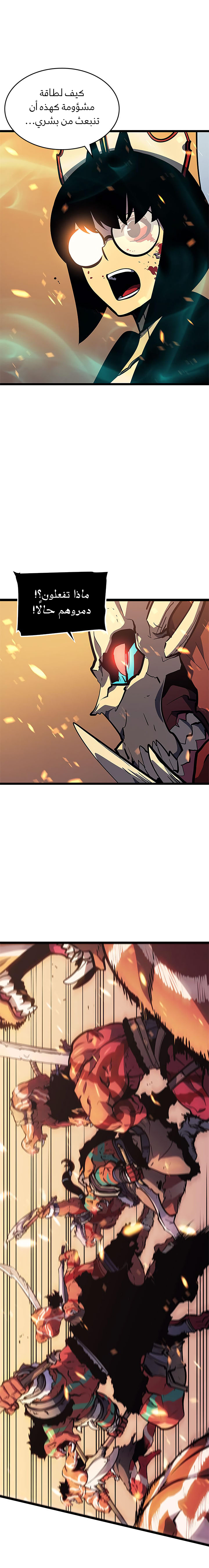 Read Solo Leveling AR Manga Online