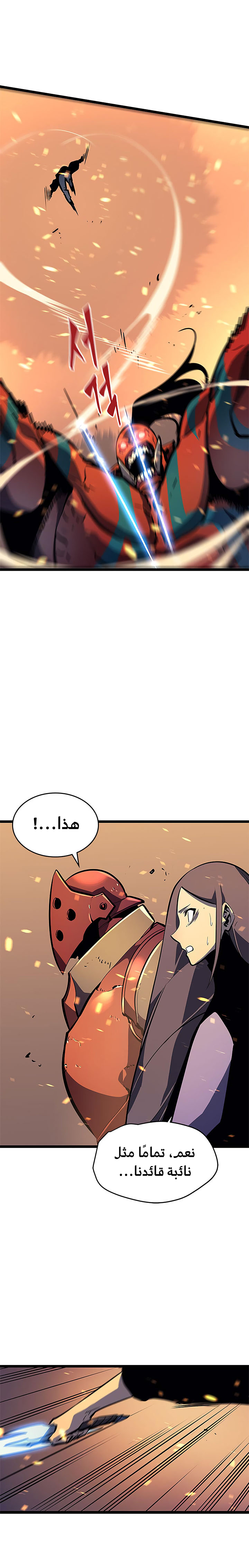 Read Solo Leveling AR Manga Online