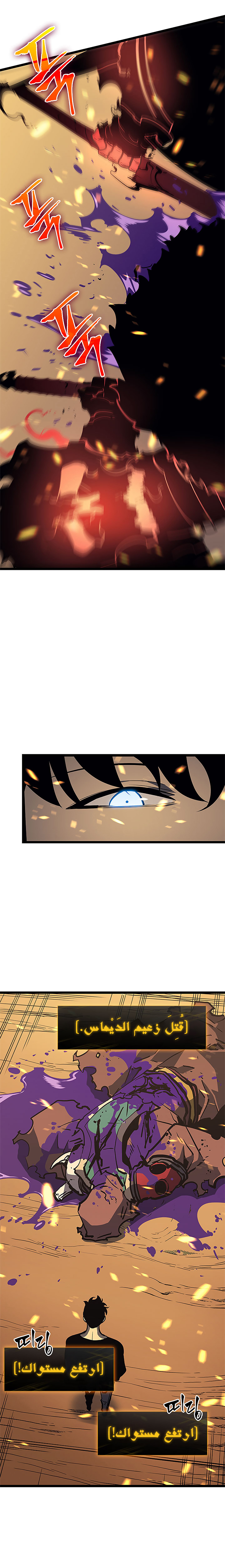 Read Solo Leveling AR Manga Online