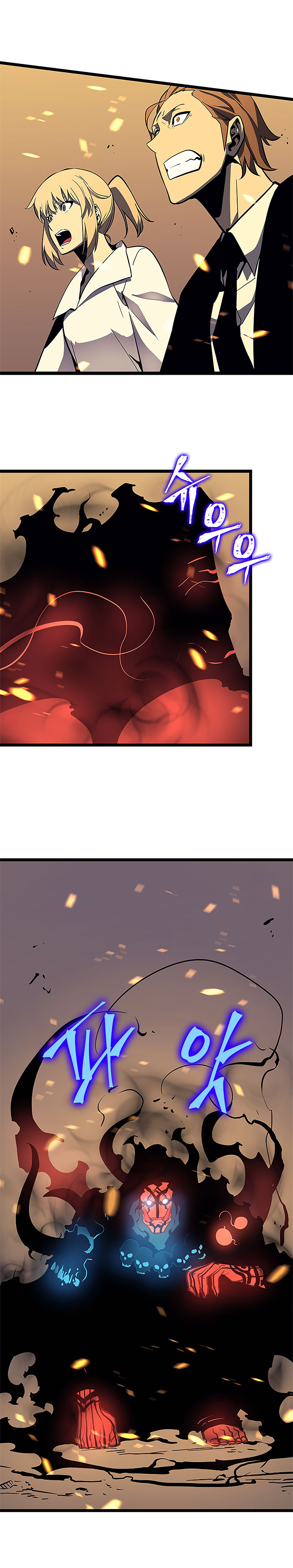 Read Solo Leveling AR Manga Online