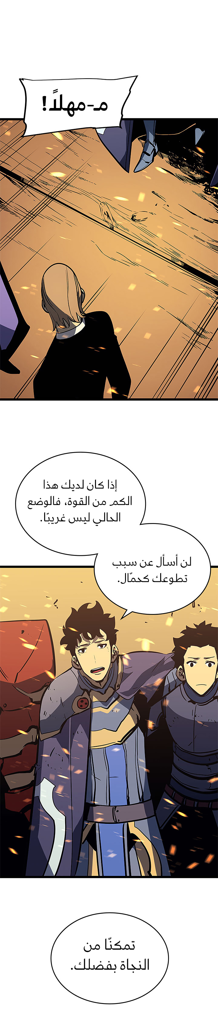 Read Solo Leveling AR Manga Online