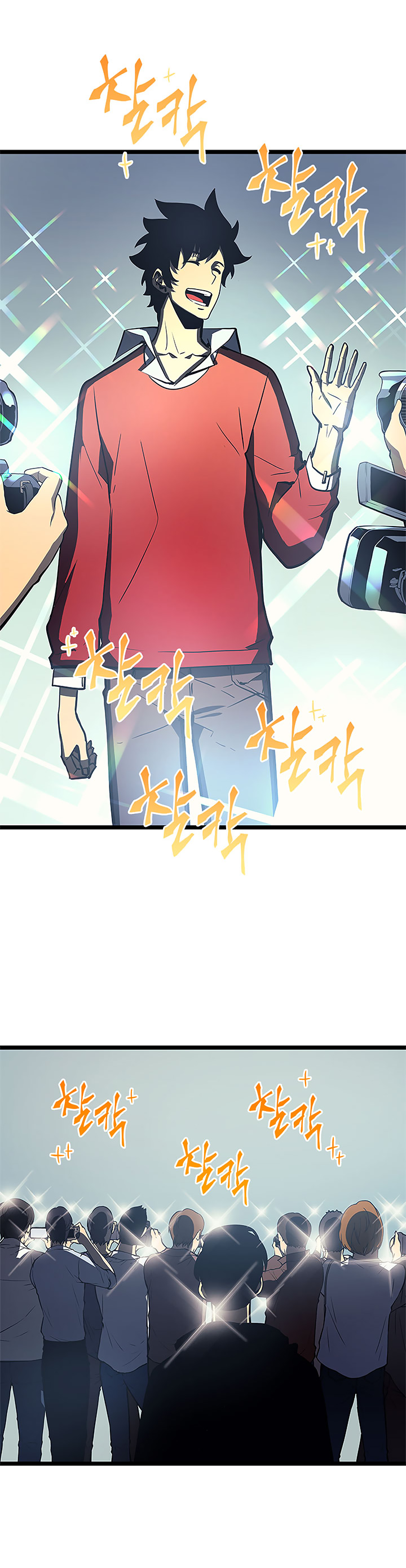 Read Solo Leveling AR Manga Online