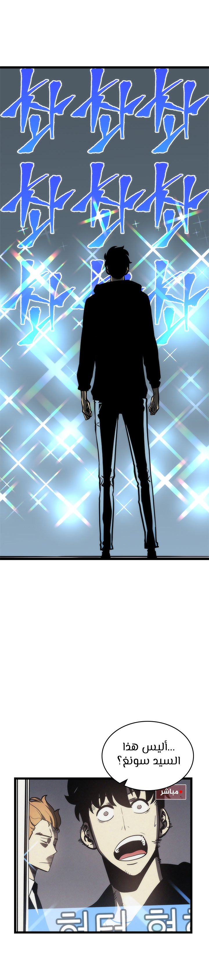 Read Solo Leveling AR Manga Online