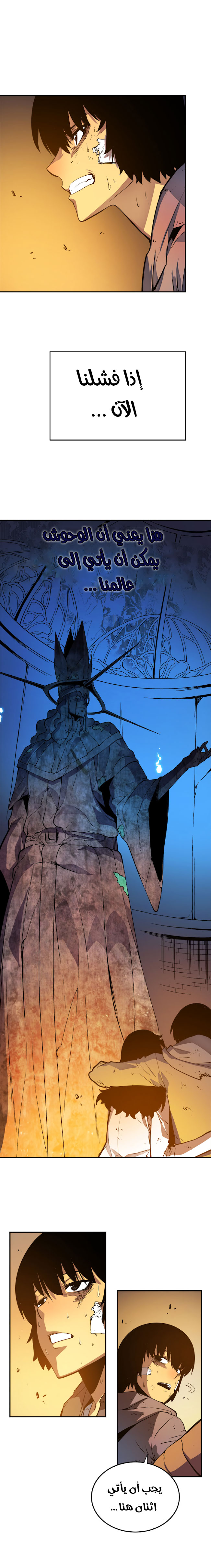 Read Solo Leveling AR Manga Online