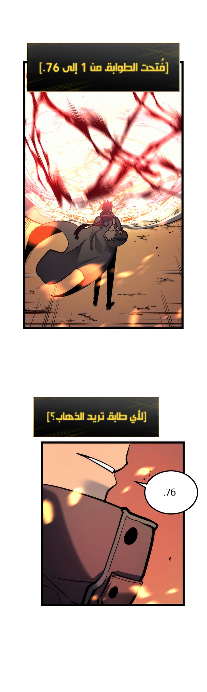 Read Solo Leveling AR Manga Online