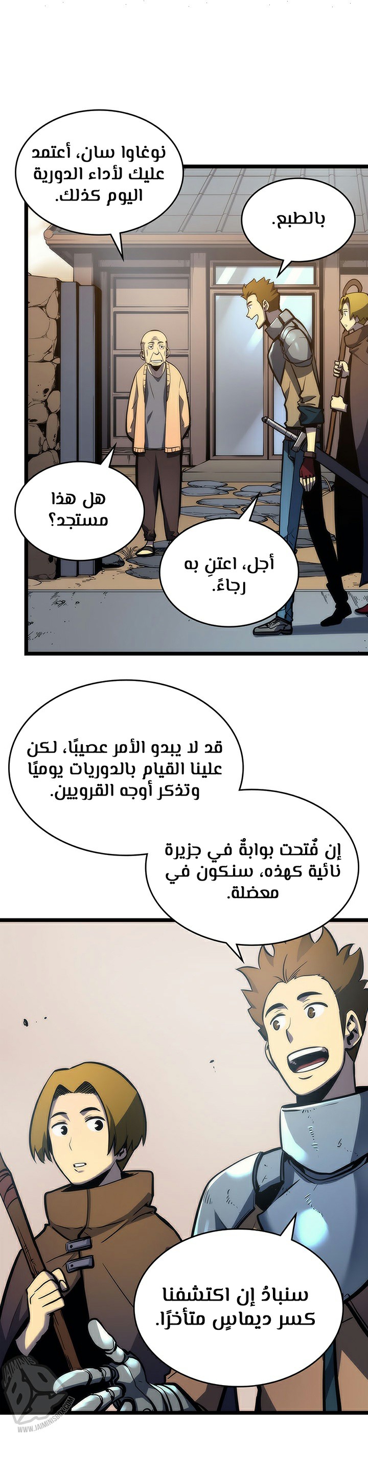 Read Solo Leveling AR Manga Online