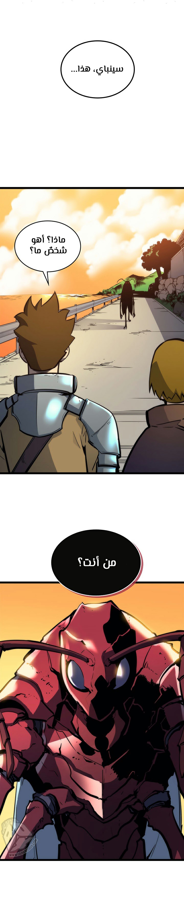 Read Solo Leveling AR Manga Online