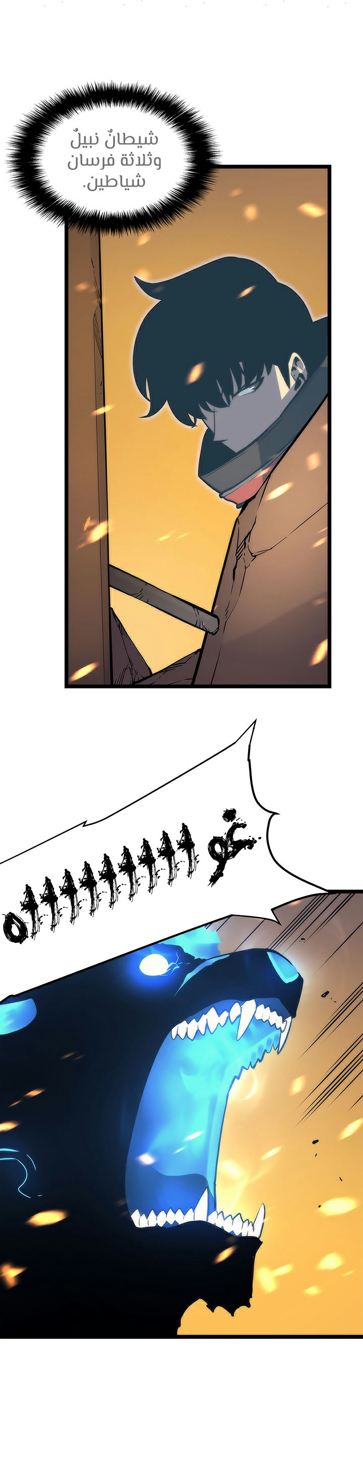 Read Solo Leveling AR Manga Online