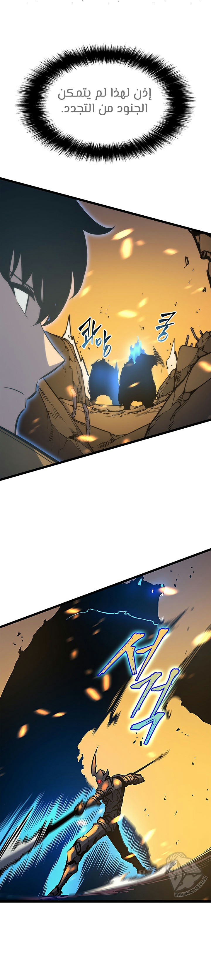 Read Solo Leveling AR Manga Online