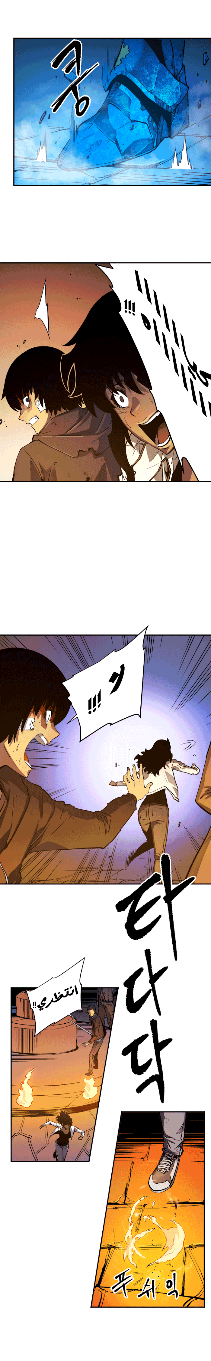 Read Solo Leveling AR Manga Online