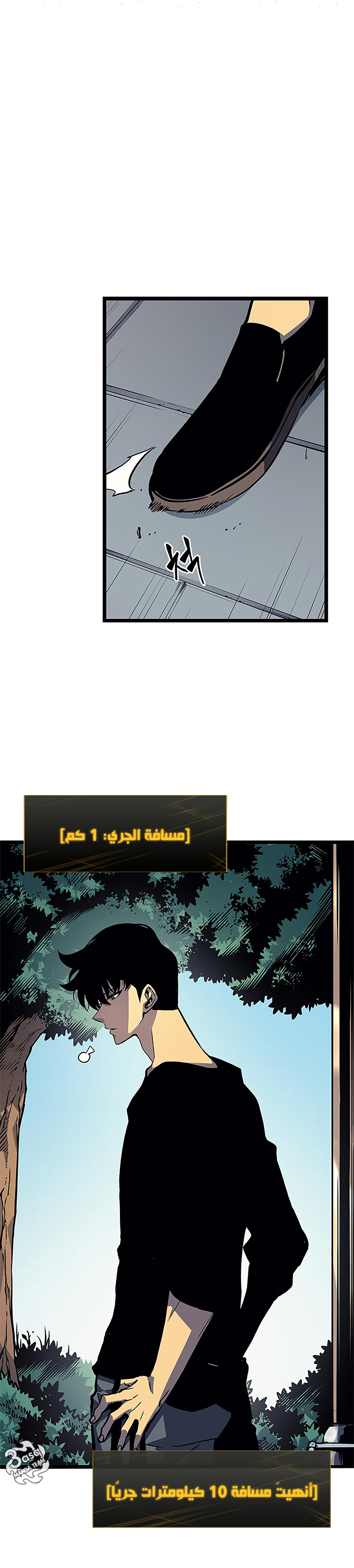 Read Solo Leveling AR Manga Online