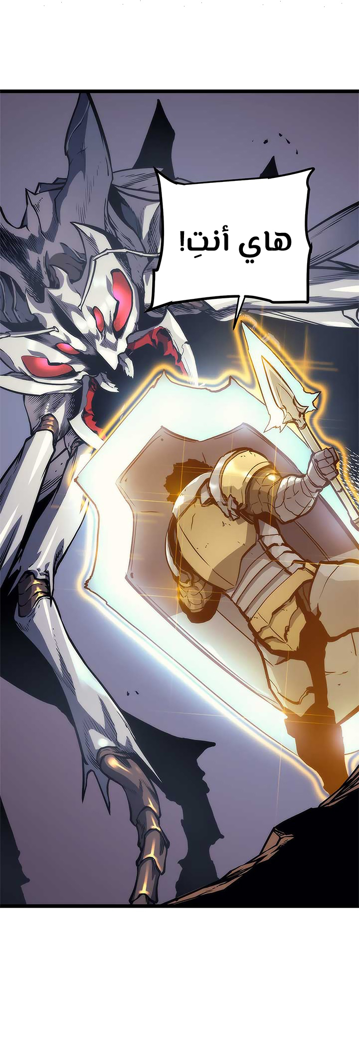Read Solo Leveling AR Manga Online