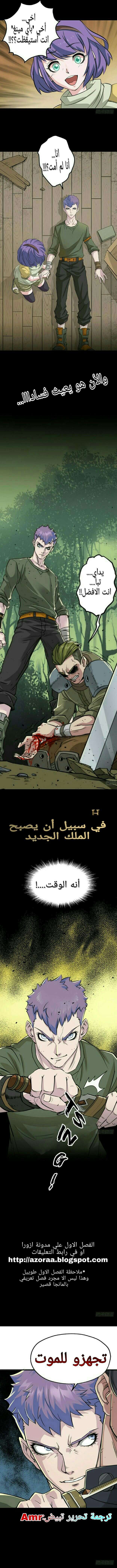 Read The Dark Hunter AR Manga Online