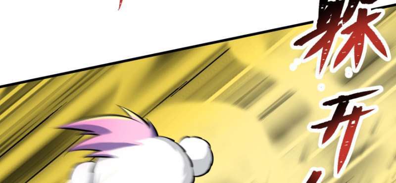 Read The Dark Hunter AR Manga Online