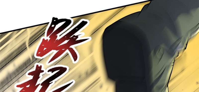 Read The Dark Hunter AR Manga Online