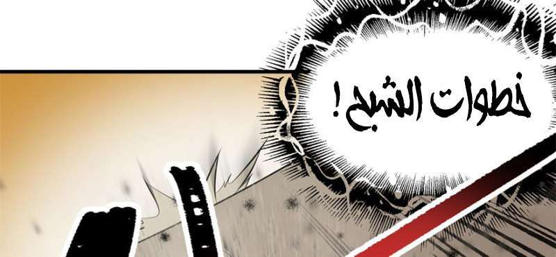 Read The Dark Hunter AR Manga Online