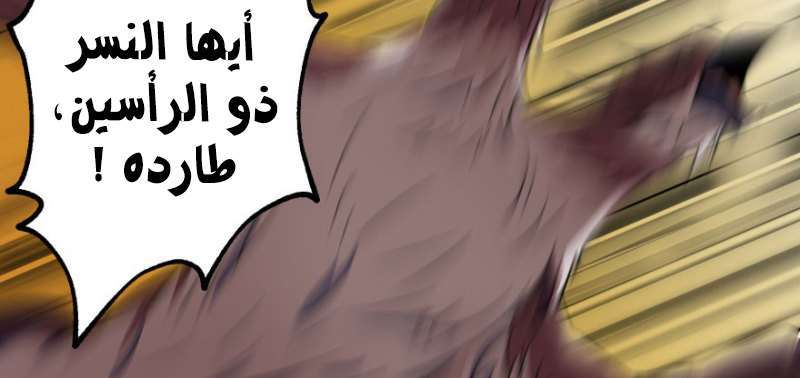 Read The Dark Hunter AR Manga Online