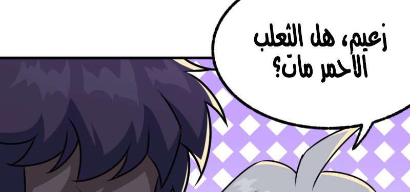 Read The Dark Hunter AR Manga Online