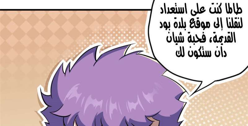 Read The Dark Hunter AR Manga Online