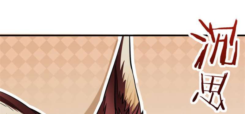 Read The Dark Hunter AR Manga Online